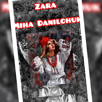 Miha Danilchuk - А Я Чорнява 2024